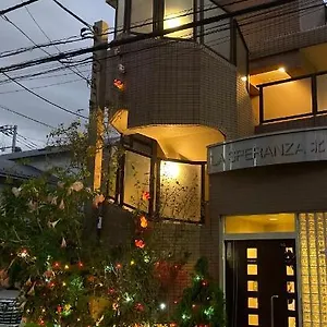 東洋の家-26 Square Meter Treadmi Garden House Appartement