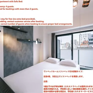 Ustay Ueno Appartement