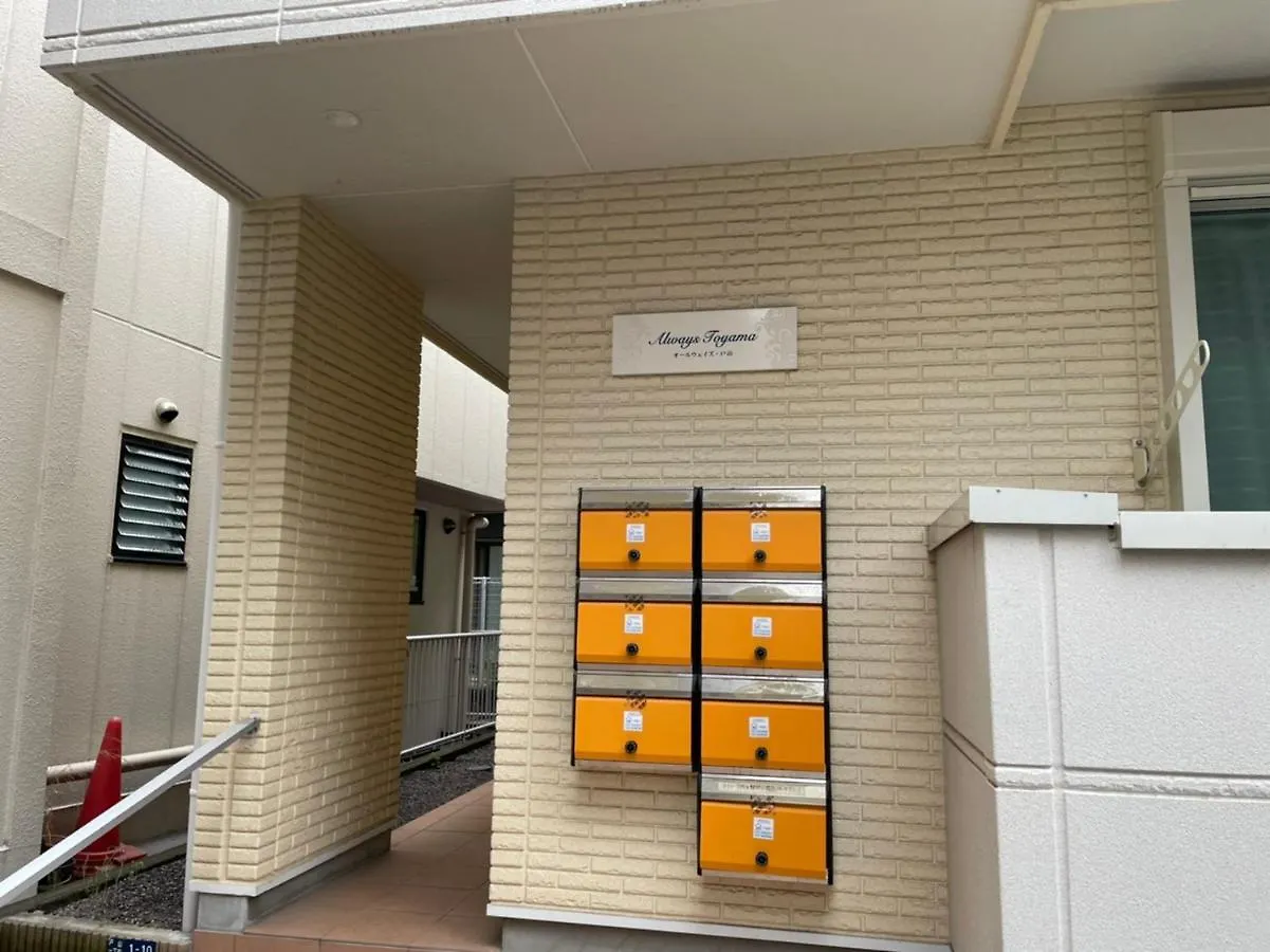 オールウェイズ戸山2名利用新宿エリア築浅マンション Tokyo